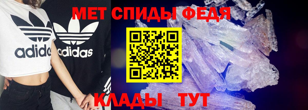 АМФ  Вход с VPN  Белебей  Амфетамин 97% 