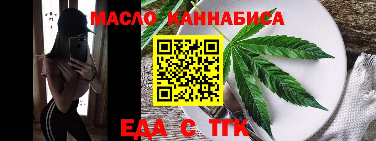 Меф  Вход с VPN  ГАШ  Белебей  ГАШ  Мефедрон кристаллы  МАРИХУАНА 