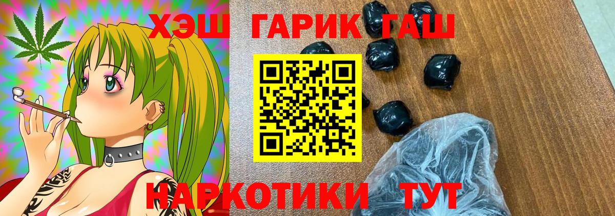 Белебей  Гашиш Premium  Гашиш Premium  Вход с VPN 