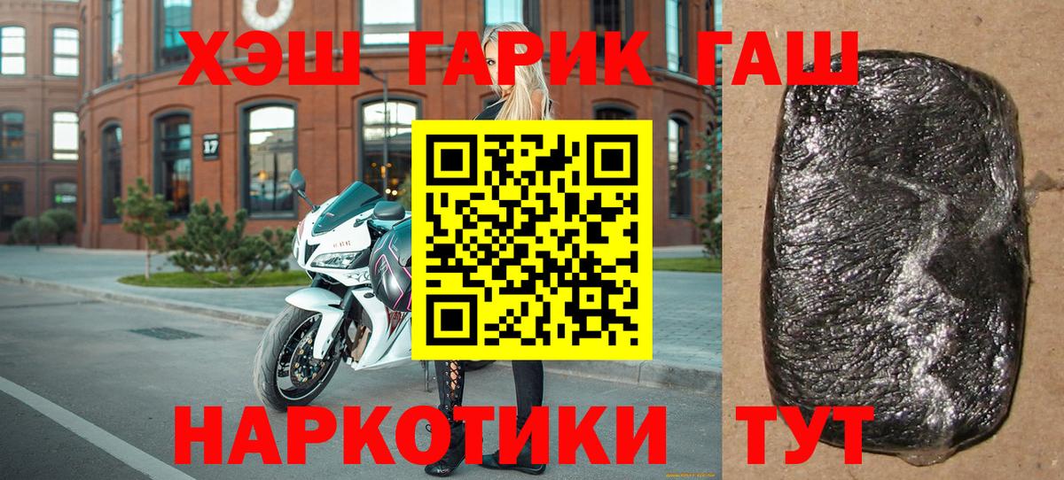 Гашиш индика сатива Белебей