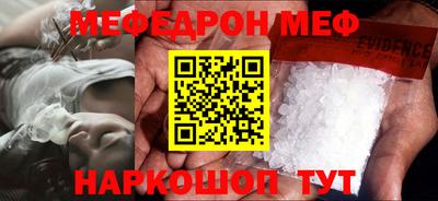 герыч Мариинск