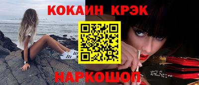 герыч Мариинск