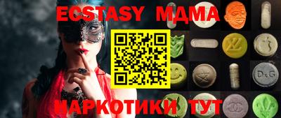 ALPHA PVP Малоярославец