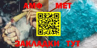 герыч Мариинск