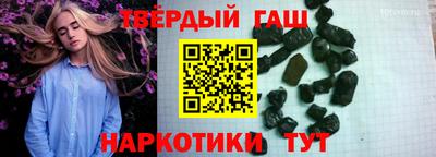 герыч Мариинск