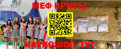 герыч Мариинск