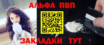 герыч Мариинск