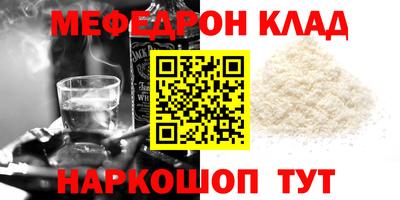 герыч Мариинск