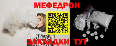 герыч Мариинск