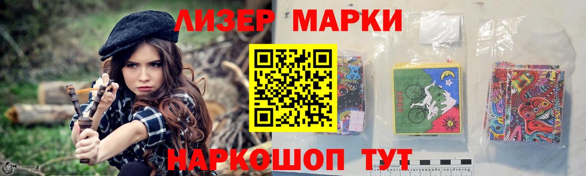 Белебей  Лсд 25 экстази кислота  Вход с VPN  Лсд 25 экстази ecstasy 