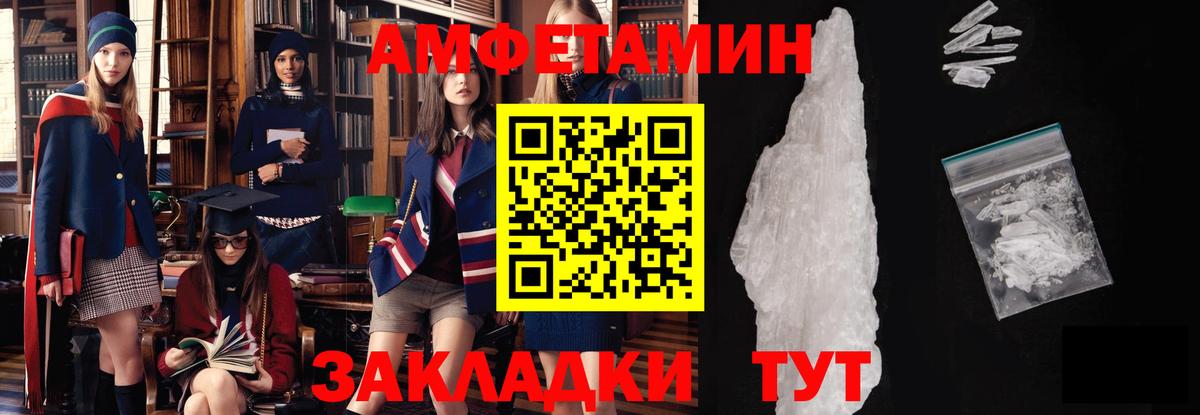 Метамфетамин мет  Первитин  Белебей  Вход с VPN 