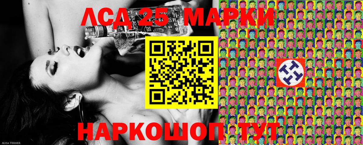 Марки N-bome 1,8мг Белебей