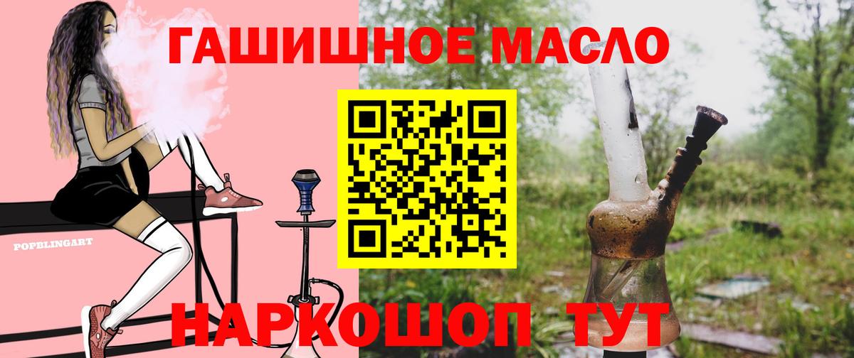 Дистиллят ТГК Wax Белебей