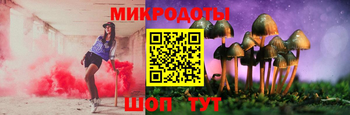 Псилоцибиновые грибы Cubensis  Вход с VPN  где купить наркоту  Белебей 